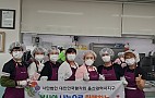 6월 남구노인복지회관 배식봉사