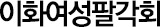 서브타이틀